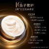毛戈平鱼子酱面膜65g+30g 商品缩略图1