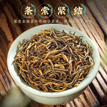 福茗源四大红茶500g 2025新茶金骏眉正山小种滇红祁红茶叶礼盒自营送礼 /水饮冲调 /茗茶 /红茶 商品图5