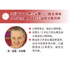 强迫症，怎么办？——如何摆脱强迫思维和强迫行为 商品缩略图4
