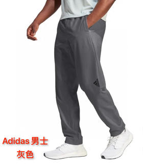 Adidas男士运动长裤新款新色来了，美国🇺🇸直邮特价258元🉐🉐包税包邮到手