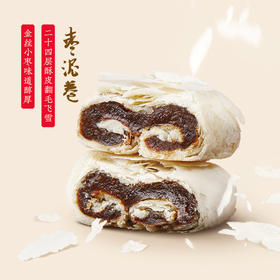 祥禾饽饽铺-镇店之宝枣泥卷250g/6枚*3包手工糕点