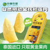 “泰国进口A级果 央企旗下品牌”多彩农垦 金枕榴莲无核果肉小金条/芝士烤榴莲 顺丰冷链发货 100g/盒 商品缩略图7