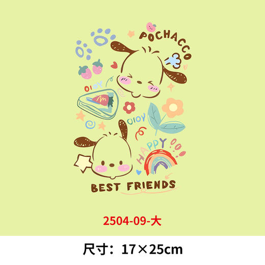 卡通动物小猫小兔子小狗烫画印花贴新款DIY热转印 商品图1