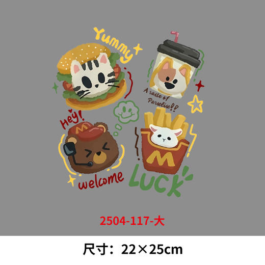卡通动物奶茶汉堡图案烫画印花贴新款DIY热转印白墨烫画 商品图0