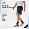 李宁健身系列男子速干凉爽冰感舒适运动短裤AKSV427 商品缩略图0