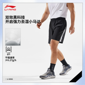 李宁健身系列男子速干凉爽冰感舒适运动短裤AKSV427