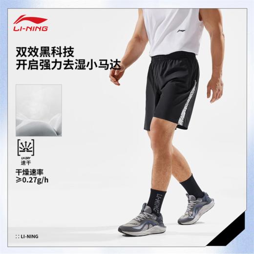 李宁健身系列男子速干凉爽冰感舒适运动短裤AKSV427 商品图0