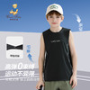 【140-170】【精典泰迪】男童夏款速干背心 商品缩略图7