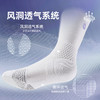 有志者UZIS美式精英篮球袜男夏季透气专业防滑实战训练长筒袜逸风 商品缩略图2