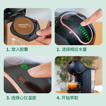 星巴克（Starbucks）胶囊咖啡特选综合8.5g*12颗 中烘美式黑咖啡 适用多趣酷思咖啡机 /水饮冲调 /咖啡 /胶囊咖啡 商品图0
