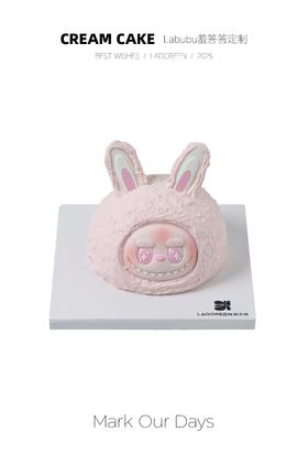 Labubu羞答答定制（需提前6小时下单）