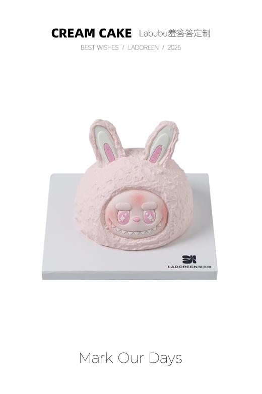 Labubu羞答答定制（需提前6小时下单） 商品图0