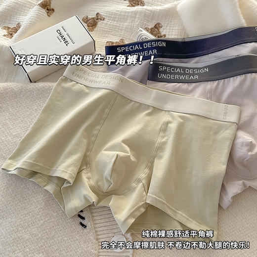 纯棉螺杆舒适裸感男式内裤男纯棉a类棉中腰新疆长绒棉平角裤无痕大码男士裤头批发 商品图3