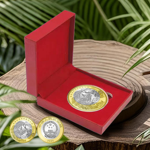 2025热带雨林国家公园纪念币 商品图7