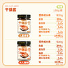 小野轻煮 干锅酱（不辣/微辣）150g/500g 多规格 商品缩略图4