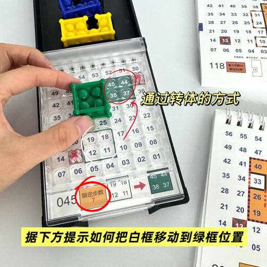 【加赠限定题卡】FOMO风猫智慧巧翻乐逻辑转体积木 桌游儿童思维训练玩具 搞定空间知觉/逆向思维/细微观察【羊毛益智玩具】 商品图3