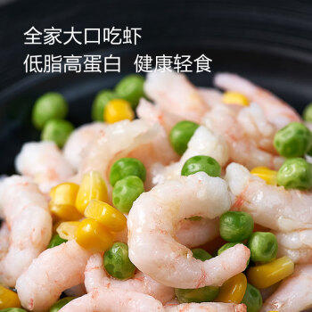 1号会员店（One's Member）冷冻北极甜虾仁 2斤装 肉质紧实鲜甜 独立包装 海鲜水产 /生鲜 /海鲜水产 /虾类 商品图7