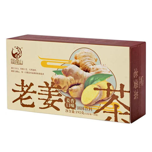 【益品良食】百年品牌老姜茶-配方独特 暖胃不辣 便携小包装 旅行必备 商品图2