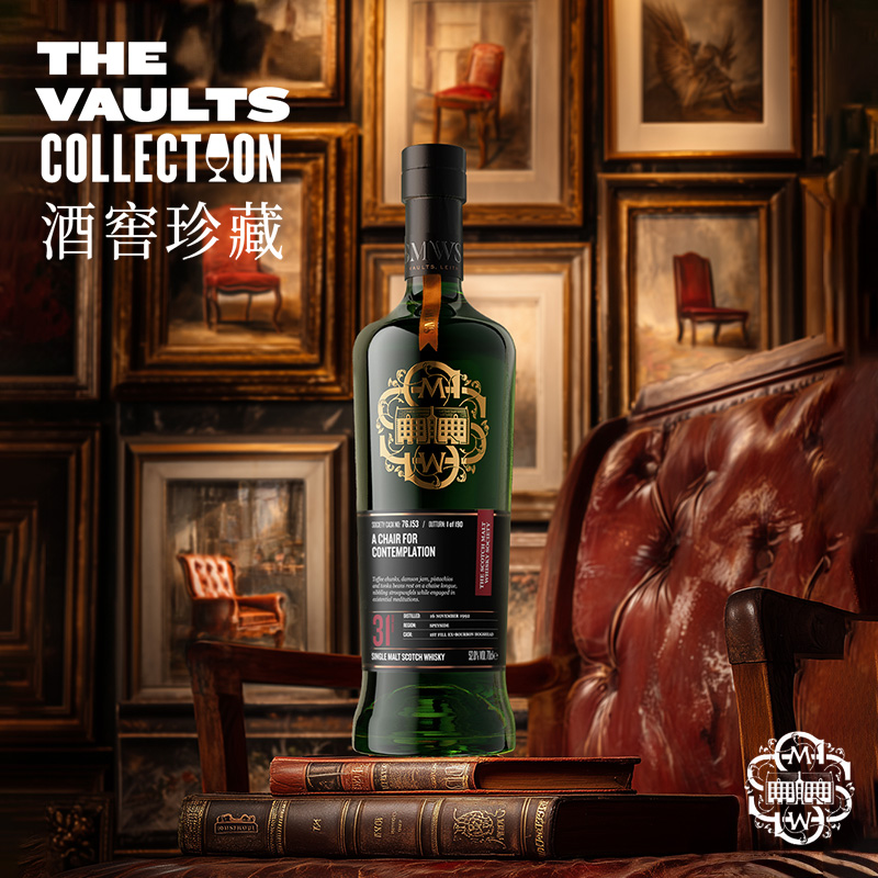 SMWS苏格兰麦芽威士忌协会 酒窖珍藏  76.153  沉思椅