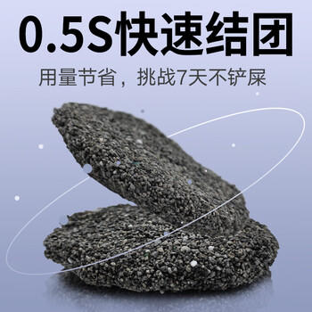 京觅猫砂矿砂无尘钠基矿小苏打除臭猫砂京东自营送货上门次日达20斤 /宠物生活 /清洁用品 /猫砂 商品图1
