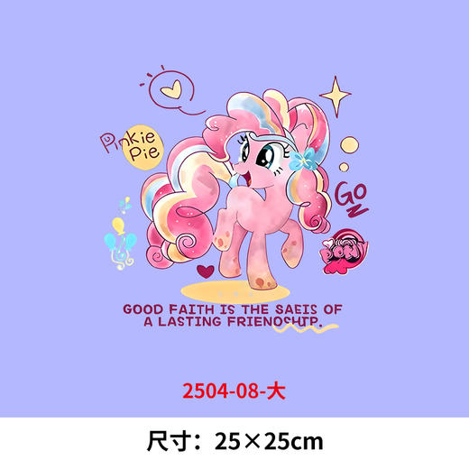 小马烫画印花贴新款DIY热转印烫画儿童衣服卡通动物2025 商品图0