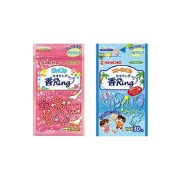 【跨境代购】金鸟手环