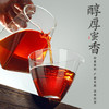 福茗源四大红茶500g 2025新茶金骏眉正山小种滇红祁红茶叶礼盒自营送礼 /水饮冲调 /茗茶 /红茶 商品缩略图0