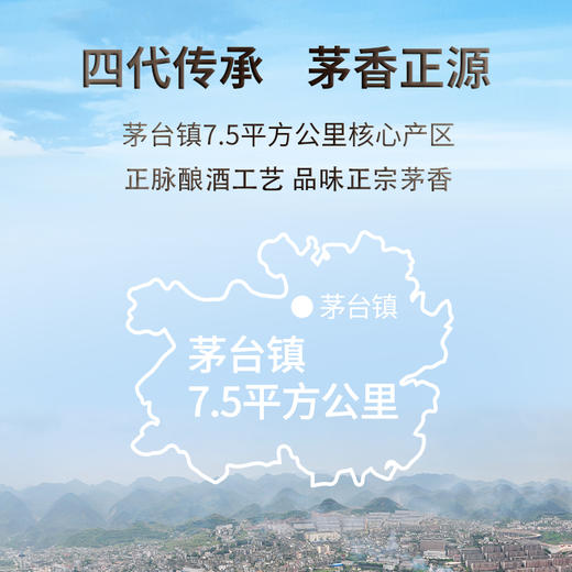 【执念M6】执念M6礼盒装500ml*6瓶，源始1941年的正脉赖家茅香，初闻蜜香、焦香、花果香层层递进，入口醇厚、层次感非常丰满 商品图1