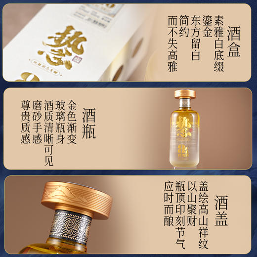 【执念M6】执念M6礼盒装500ml*6瓶，源始1941年的正脉赖家茅香，初闻蜜香、焦香、花果香层层递进，入口醇厚、层次感非常丰满 商品图3