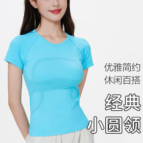 跃牌【美西西系列】2025夏冰感短袖 速干透气圆领修身运动T恤跑步健身上衣瑜伽服DX-6288