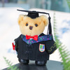 学位服小熊挂件玩偶 商品缩略图0