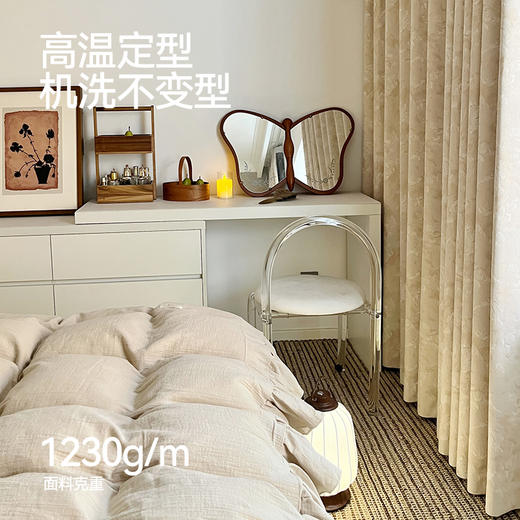 【艾莎】金蝉雪尼尔窗帘 商品图4
