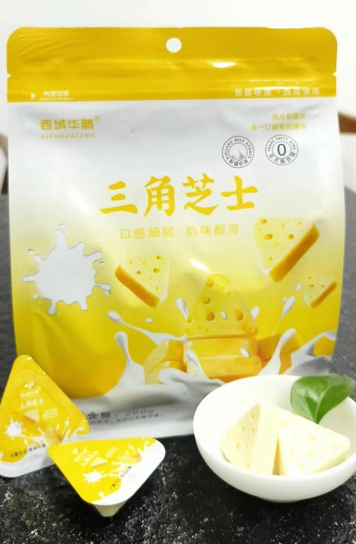 【新疆军垦】西域华腾 三角芝士 268g 商品图2