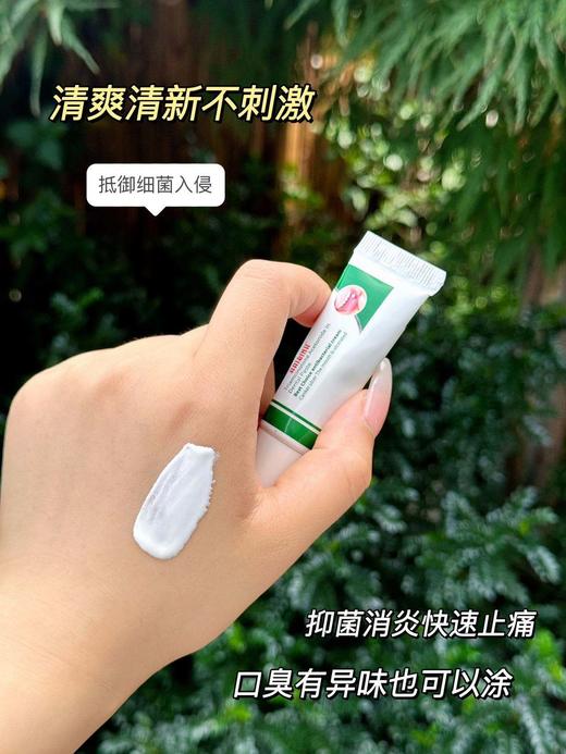 【家居百货】亲测好用!【HAIBINH口腔溃疡膏】，和口腔溃疡说拜拜，口腔溃疡膏，谁没用谁后悔。 商品图5
