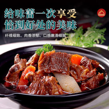 往来白丁 内蒙古牛腩肉2斤净重 新鲜黄牛肉牛腹肉红烧烤火锅食材无注水 /生鲜 /猪牛羊肉 /牛肉 商品图2