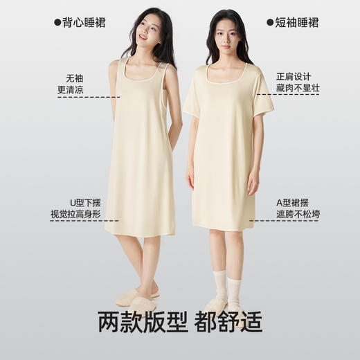 LUCKMEEY幸棉 优可丝睡裙夏薄款舒适外穿冰丝睡衣家居服【该商品不支持用券】 商品图3