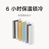 米家弹盖保温杯  大容量水杯 316L不锈钢 男女士保冷杯子 480mL白色 商品缩略图0