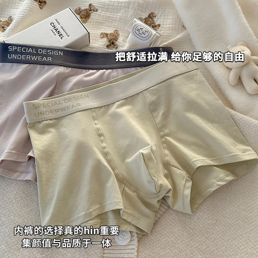 纯棉螺杆舒适裸感男式内裤男纯棉a类棉中腰新疆长绒棉平角裤无痕大码男士裤头批发 商品图2