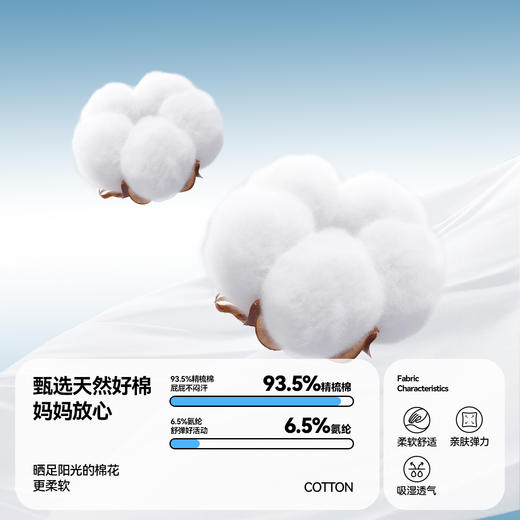 男童平角底裤三件装夏季新款安奈儿童装JB527154 商品图3