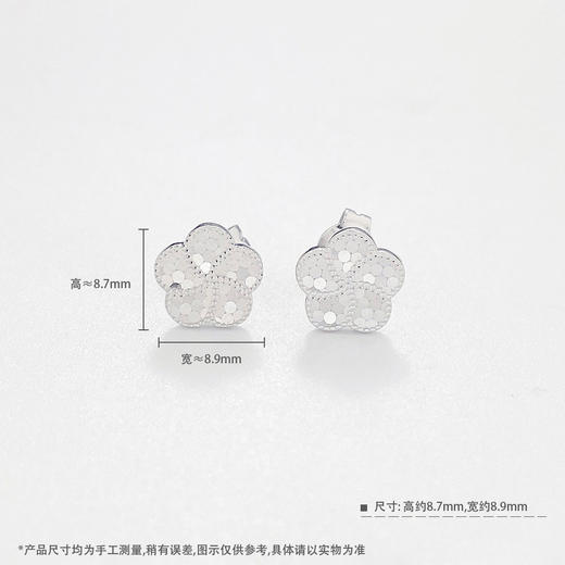 【限时8.8折】【线上铂金馆】PT950 【国际铂金协会 精品】铂金实心鱼鳞五瓣花花形耳饰耳钉（直针配铂金耳迫）(ACPTES00024)预售产品下单后不退款不退货不换货不补差价) 商品图2