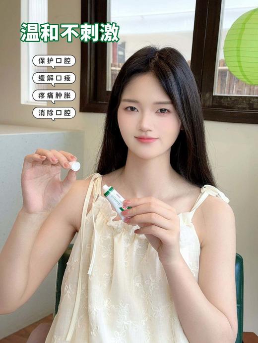 【家居百货】亲测好用!【HAIBINH口腔溃疡膏】，和口腔溃疡说拜拜，口腔溃疡膏，谁没用谁后悔。 商品图9