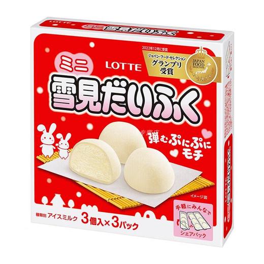 乐天大福团子冰淇淋66.6g/盒 商品图2