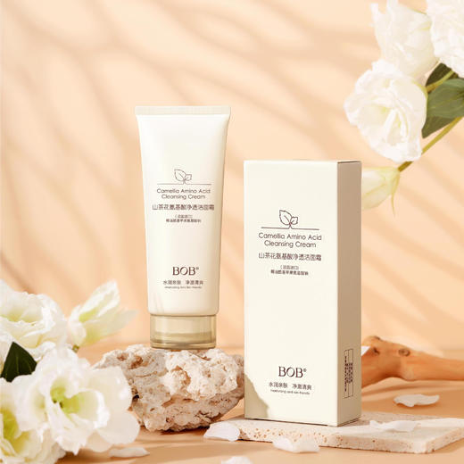 【山茶花氨基酸净透洁面霜】洗卸合一温和洁净肌肤，多重氨基酸表活，洗出水润亮白嫩滑肌，温和深层清洁清爽保湿洗面奶洁面100g 商品图3