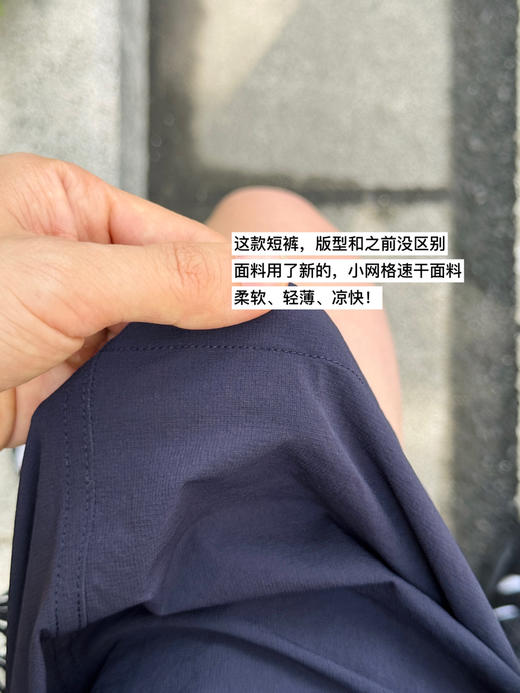 A字高腰户外百搭速干短裤【包邮+三天无理由退huan】 商品图4