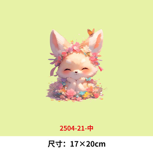 可爱卡通动物花朵小狐狸烫画印花贴新款DIY热转印白墨烫图 商品图2