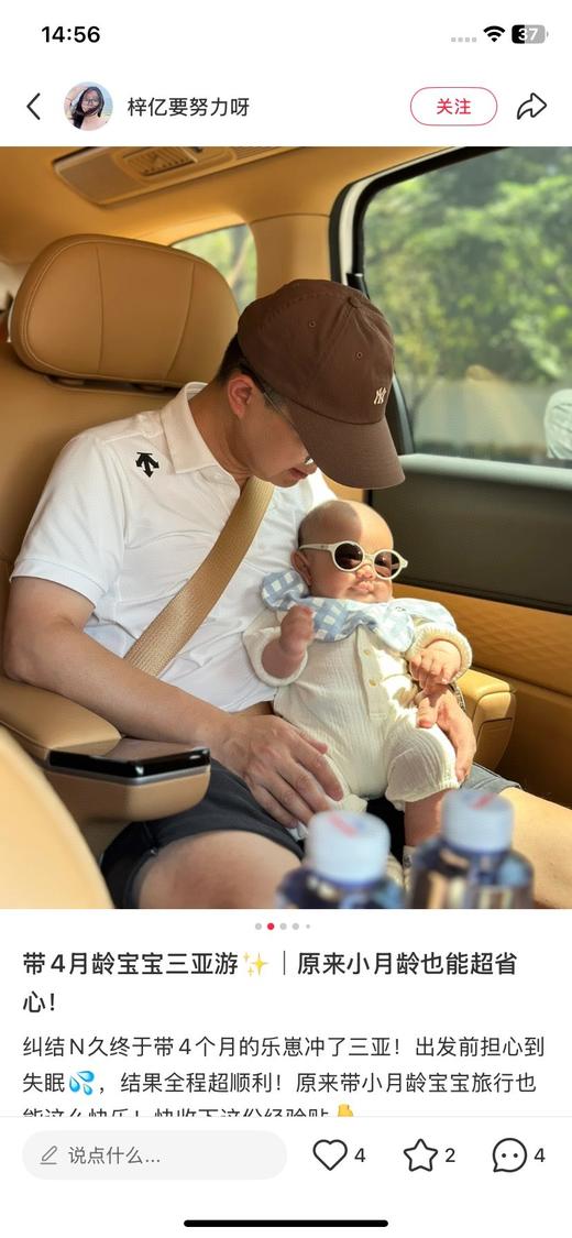 一店d 𝐃桑特𝐩𝐨𝐥𝐨❗️综合训练速干t！！代工刚刚走单结束，咱们同步，是官方最新爆款 月销𝟐𝐰➕
这个系列我强烈推荐你们自留，它的面料真的不一样，专为夏季量身打造的凉爽 商品图9