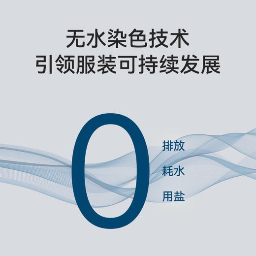 十如仕无水染T恤男士运动休闲半袖简约圆领透气-T02-20 商品图8