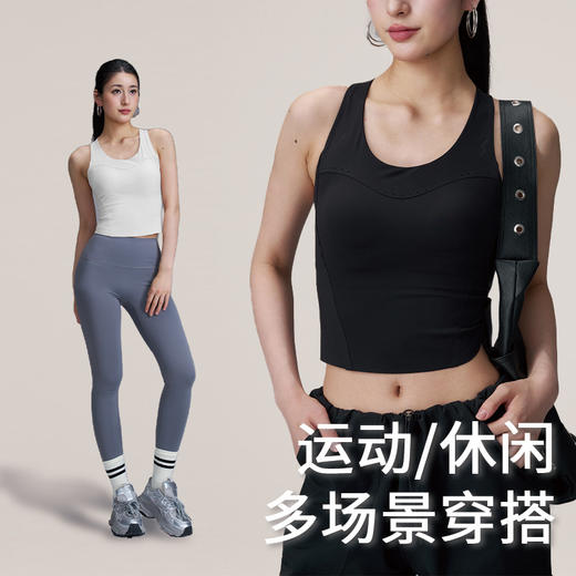 【路路精选】健身瑜伽背心女外穿修身显瘦一体式运动背心工字美背紧身瑜伽背心 商品图3