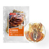 绿帝京觅联名 东海墨鱼干250g 漳州东山 淡晒 大号 海产干货 煲汤食材 /粮油调味 /南北干货 /鱼虾贝藻类干货 商品缩略图7