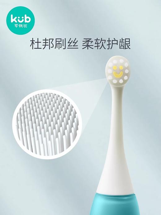 【微瑕】可优比智能语音电动牙刷 2~5~6~8岁以上婴儿幼儿宝宝儿童自动软毛（收到无质量问题不退不换，介意者勿拍） 商品图3